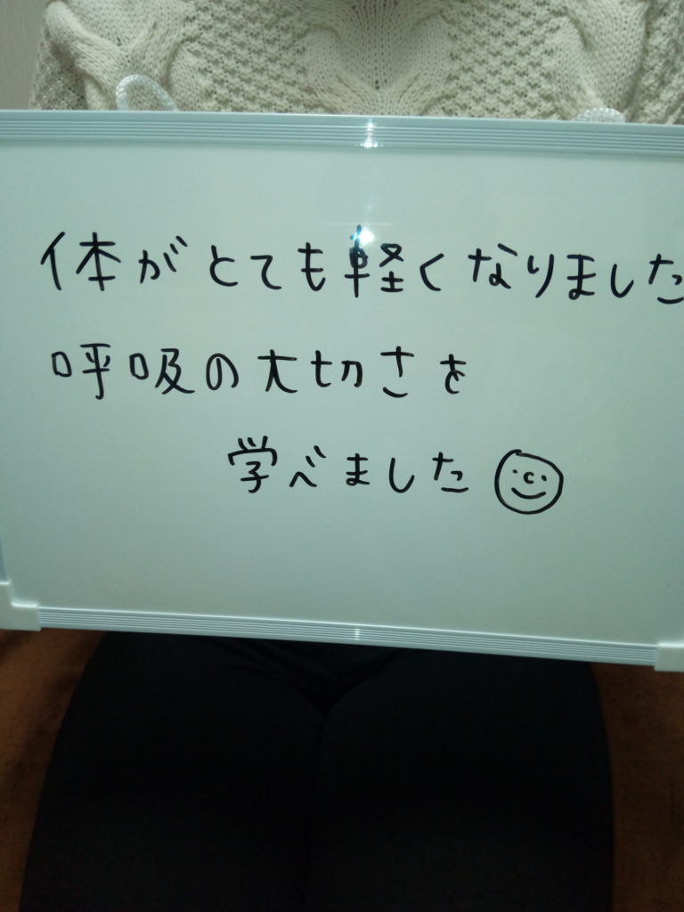 戸越銀座　無痛整体　リラクゼーションキセキ　お客様の声