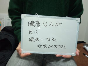 戸越銀座　無痛整体　リラクゼーションキセキ　お客様の声