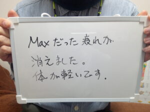 戸越銀座　肩こり　腰痛　無痛　整体　お客様の声