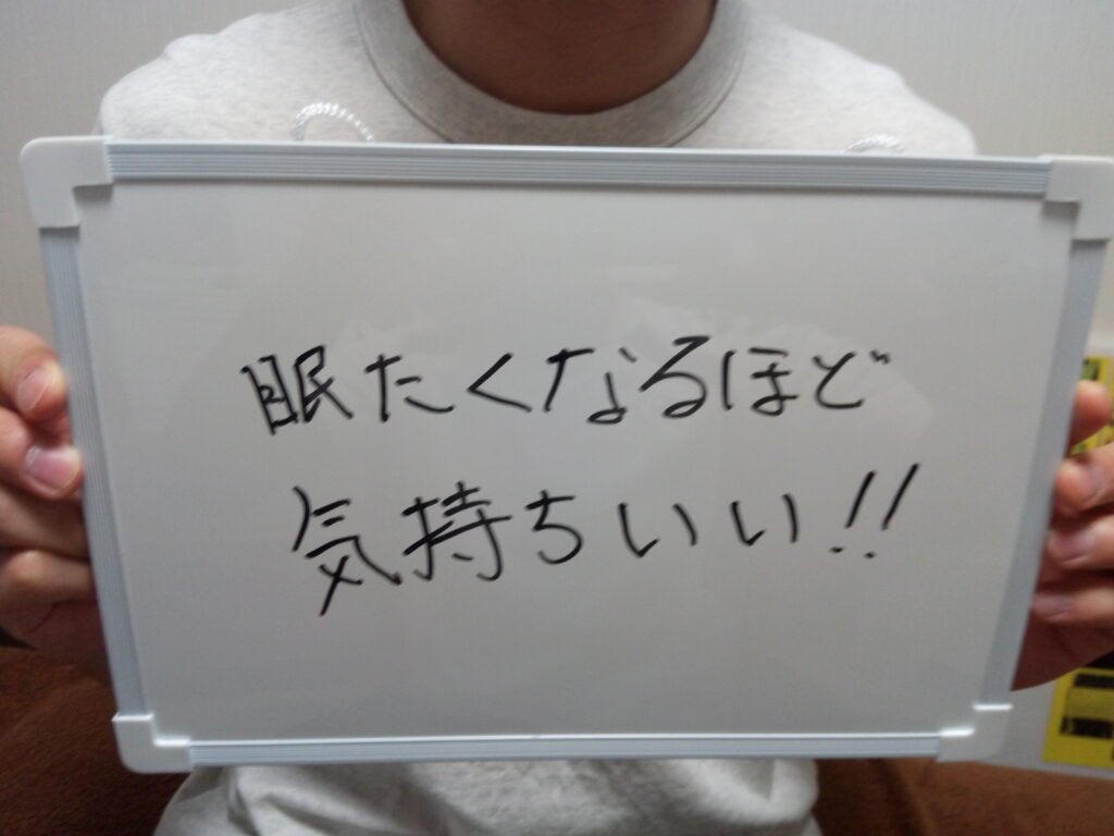 戸越銀座　肩こり　腰痛　無痛　整体　お客様の声